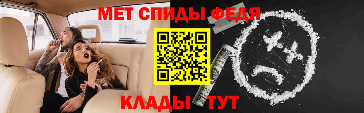 Amphetamine Premium Заволжье
