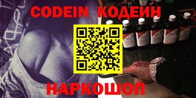 мефедрон VHQ Старая Купавна