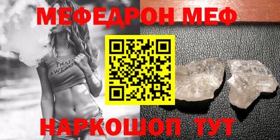 ГАЛЛЮЦИНОГЕННЫЕ ГРИБЫ Ставрополь