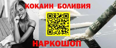 мефедрон VHQ Старая Купавна