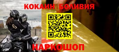 мефедрон VHQ Старая Купавна