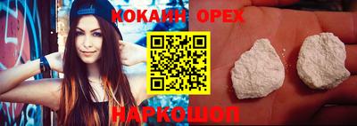 ГАЛЛЮЦИНОГЕННЫЕ ГРИБЫ Ставрополь