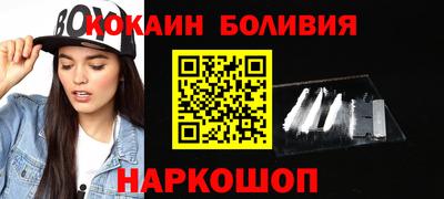 мефедрон VHQ Старая Купавна