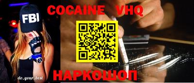 ГАЛЛЮЦИНОГЕННЫЕ ГРИБЫ Ставрополь