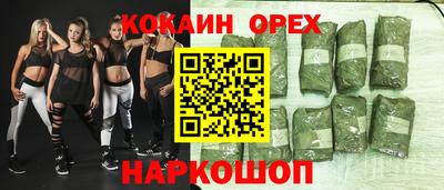мефедрон VHQ Старая Купавна