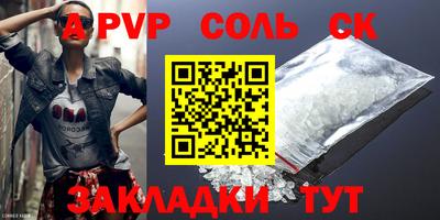 ГАЛЛЮЦИНОГЕННЫЕ ГРИБЫ Ставрополь