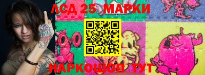 ГАЛЛЮЦИНОГЕННЫЕ ГРИБЫ Ставрополь