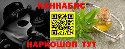 ГАЛЛЮЦИНОГЕННЫЕ ГРИБЫ Ставрополь