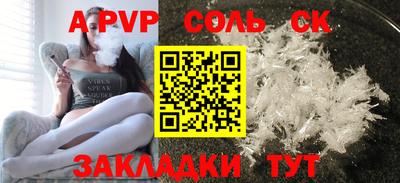 мефедрон VHQ Старая Купавна