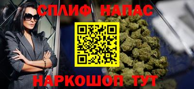 мефедрон VHQ Старая Купавна