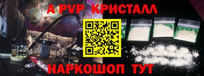 ГАЛЛЮЦИНОГЕННЫЕ ГРИБЫ Ставрополь