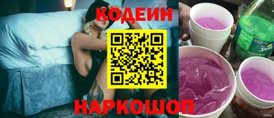 мефедрон VHQ Старая Купавна