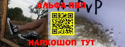 мефедрон VHQ Старая Купавна