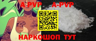 синтетический гашиш Славгород