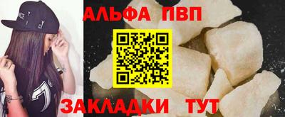 ГАЛЛЮЦИНОГЕННЫЕ ГРИБЫ Ставрополь