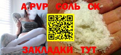 метадон Славянск-на-Кубани