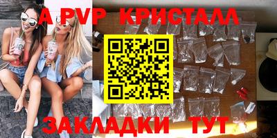 мефедрон VHQ Старая Купавна