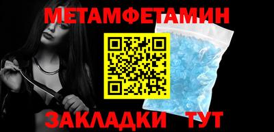 ГАЛЛЮЦИНОГЕННЫЕ ГРИБЫ Ставрополь