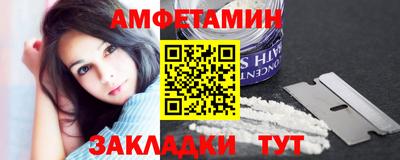 мефедрон VHQ Старая Купавна