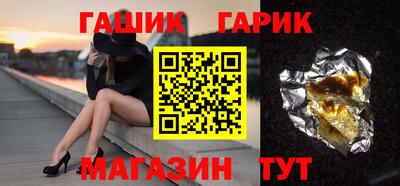 ГАЛЛЮЦИНОГЕННЫЕ ГРИБЫ Ставрополь
