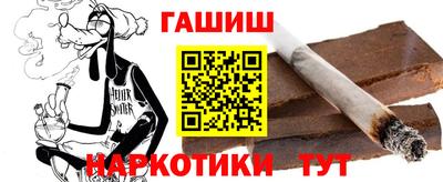ГАЛЛЮЦИНОГЕННЫЕ ГРИБЫ Ставрополь