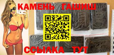 ГАЛЛЮЦИНОГЕННЫЕ ГРИБЫ Ставрополь