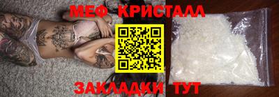 мефедрон VHQ Старая Купавна