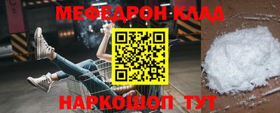 ГАЛЛЮЦИНОГЕННЫЕ ГРИБЫ Ставрополь