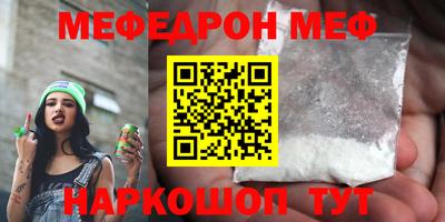 ГАЛЛЮЦИНОГЕННЫЕ ГРИБЫ Ставрополь