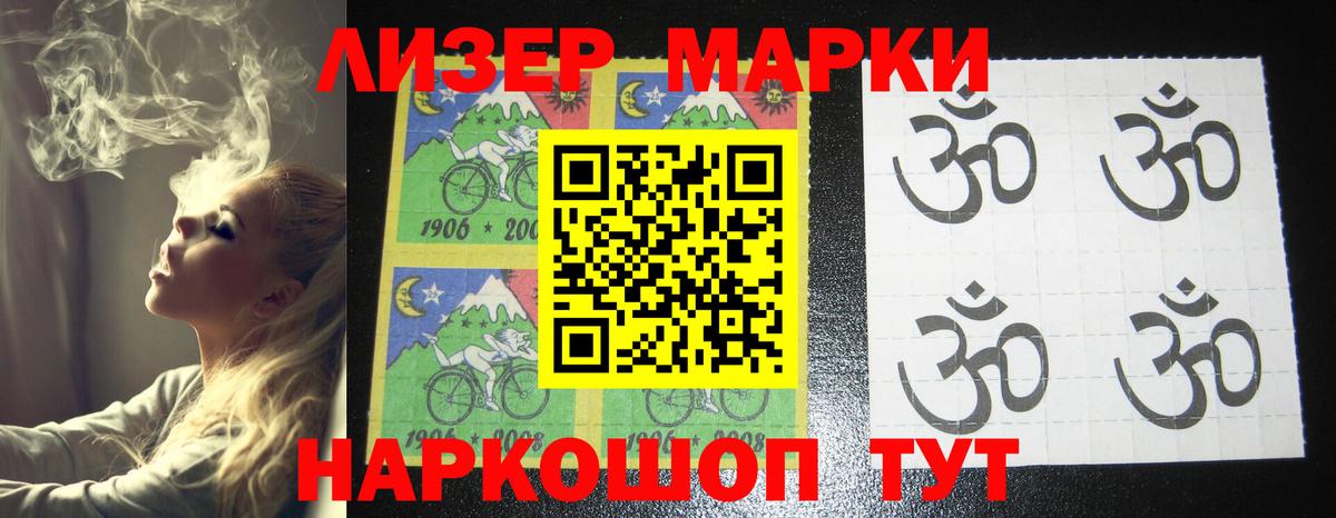 LSD-25 экстази ecstasy  LSD-25 экстази ecstasy  Вход с VPN  Заволжье 