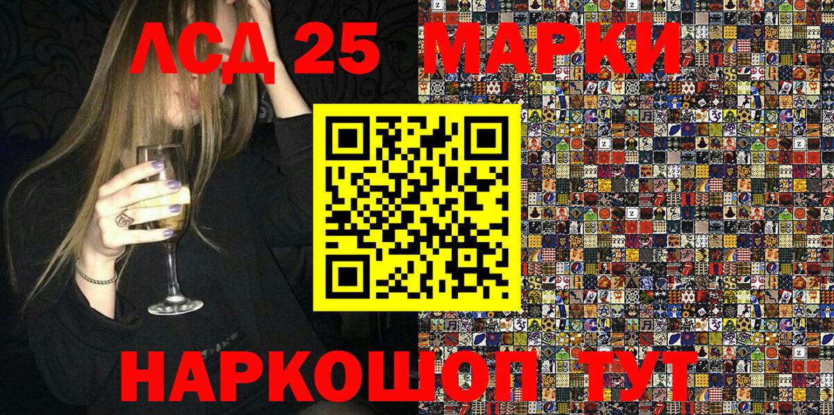МАРИХУАНА  ГАШИШ  Цена  Alpha PVP СОЛЬ   NBOMe  Меф   Заволжье  Cocaine  Вход с VPN 