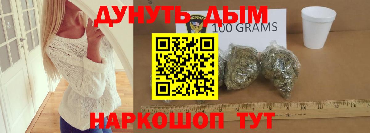 Бошки Шишки сатива Заволжье
